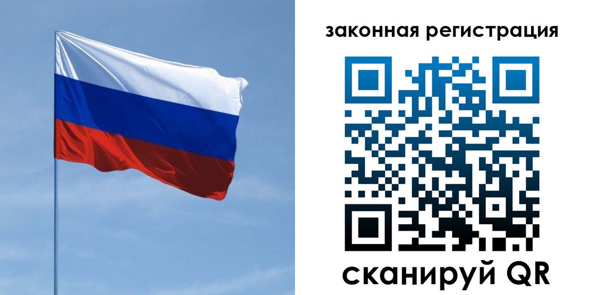 пропишу в квартире в Рудне