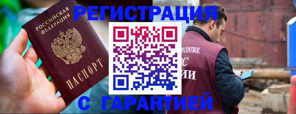 регистрация для дет. сада в Рудне